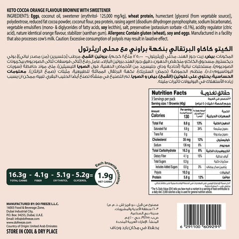 Befit, Salute, Keto Brownie Cocoa Orange