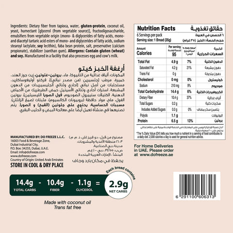 Befit, Salute, Keto Bread Loaves