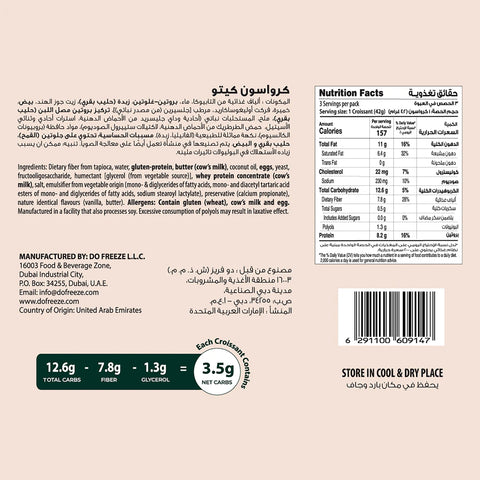 Befit, Salute, Keto Butter Croissant